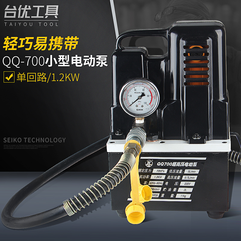 Table Superior Portable QQ-700 Small Oil Pressure Pump Electric Hydraulic Pump High Pressure Electric Pump Imitation Import Pump
