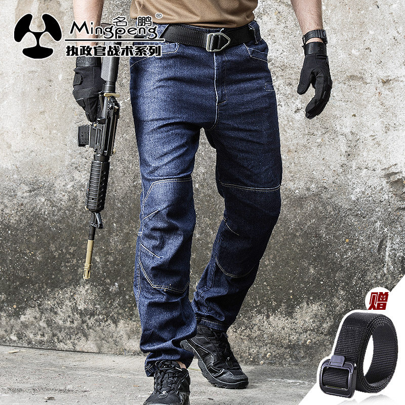 Governing Officer Tactical Jeans Male multiple pockets Spring and autumn Outdoor Army fans for training pants Elastic tactical pants men's pants men