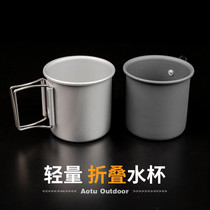 Camping picnic Aluminum Folding Water Cup Coffee Cup Outdoor Camping Cup Light Tea Cup Mark Cup Can hold Boiling Water