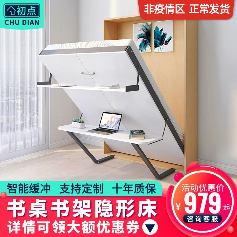 Wall Bed Invisible bed hidden folding bed Wardrobe Bed Murphy bed Turned Plate Bed Desk Bookshelf Integrated Bed Five Gold Accessories