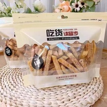 Crab roe taro headline snack salt and pepper seaweed taro shreds for foodies salted egg yolk taro dried taro slices fragrant taro strips taro