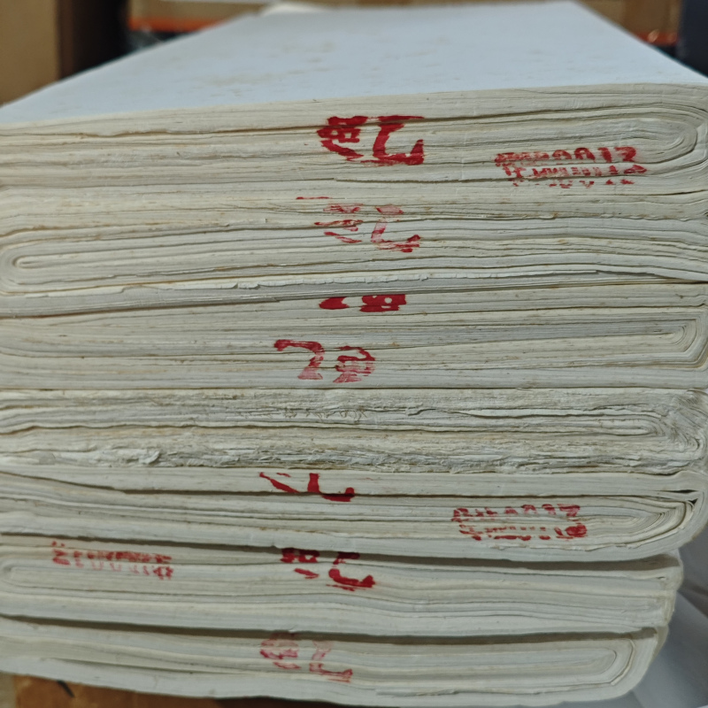 1970S Fujian Da Lian Paper, Lianshi Paper, Bamboo Paper, Aged Paper, Old Paper 1970S Fujian Da Lian Paper, Lianshi Paper, Bamboo Paper, Aged Paper, Old Paper