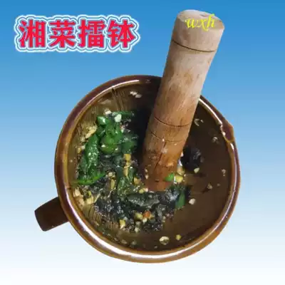 Ring bowl pepper garlic press Household ring egg rice bowl Anren shaking pepper bowl Ceramic grinder old-fashioned garlic mortar