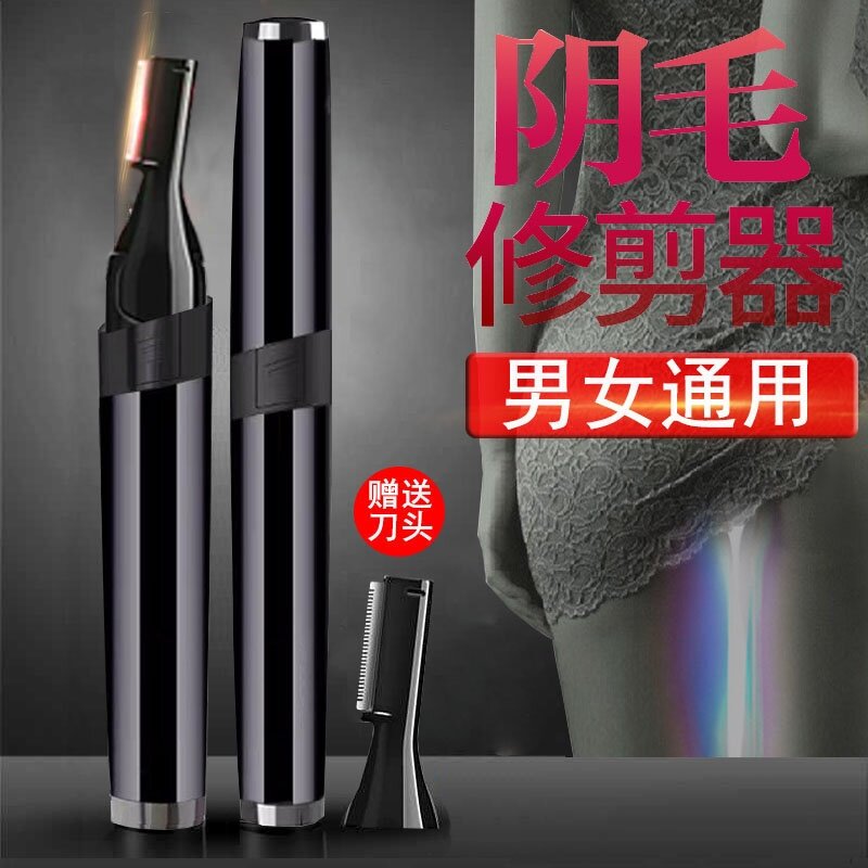 Lady special shave hair scraping knife to armbands Divine Instrumental Armband fur Pubic Fur Trimmer Private male and female hair removal instrument