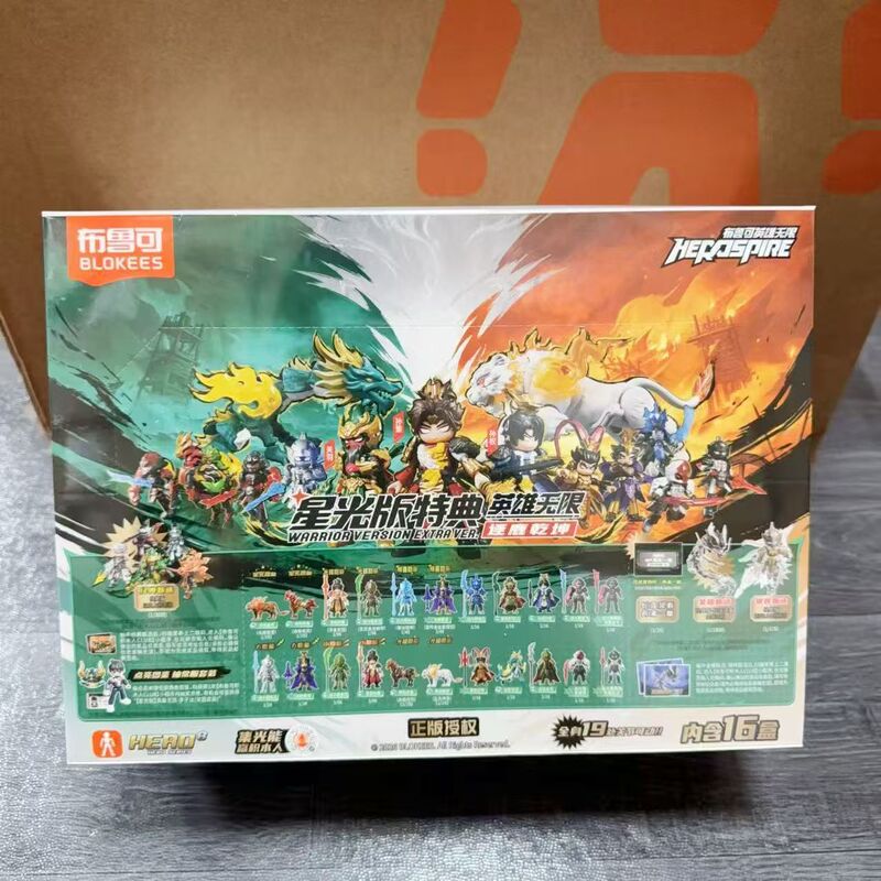 Bruco Building Block Figures Starlight Edition Heroes Unlimited Special Edition Speedy Deer Qiankun Collectible Figure Assembly Blind Box Toy