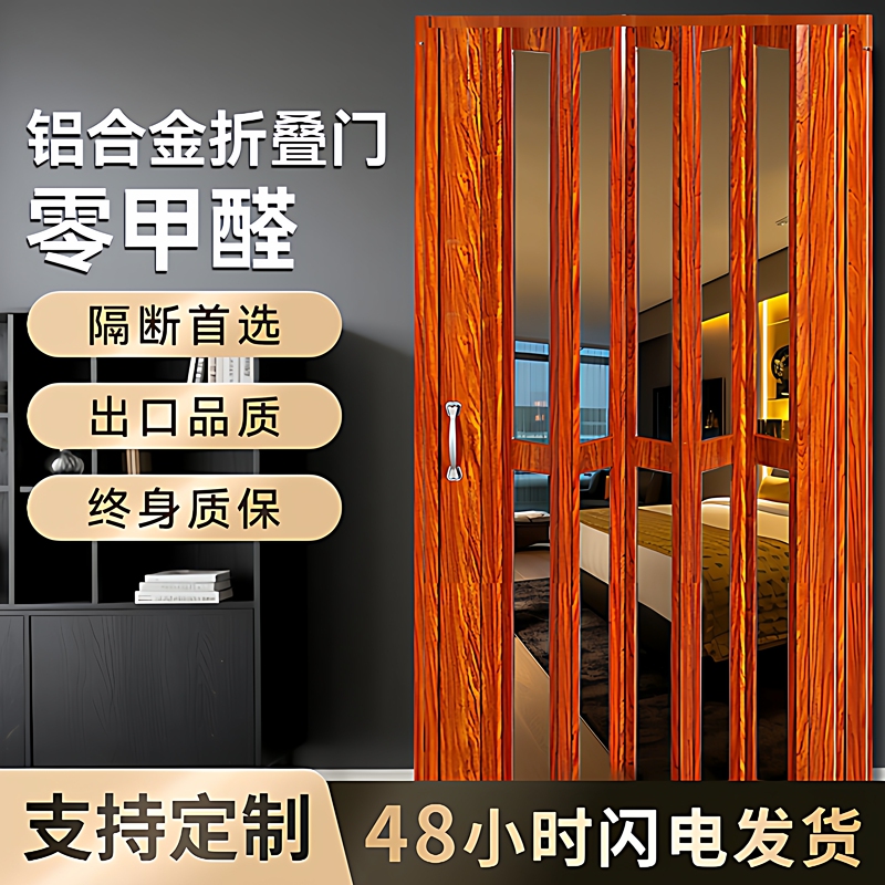 Aluminum Alloy Foldableing Door Sliding Door Bathroom Kitchen Shop Fireproof Air Conditioning Partition Door Invisible Simple Sliding Door
