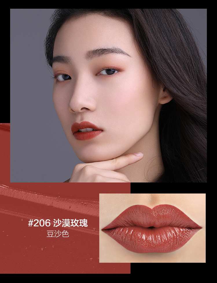 Nhật ký hoàn hảo hàng đầu cửa hàng chính thức trang web chính thức dưỡng ẩm son môi son môi nữ nhỏ kim cương đen Zhu Zhengting 208 - Son môi black rouge cam đất