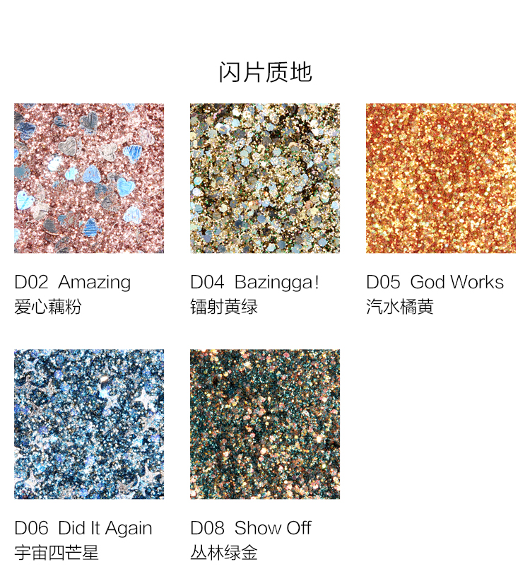 Nhật ký hoàn hảo bóng mắt sưu tầm khảm nhỏ vuông đơn sắc bóng mắt long lanh ngọc trai sequin cửa hàng chính thức - Bóng mắt những bảng màu mắt rẻ đẹp