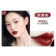 优 泉 红雾 Son môi dạng kem m10 dạng trà sữa dưỡng ẩm không dễ tẩy trang cho nữ sinh viên. - Son môi bbia màu 12