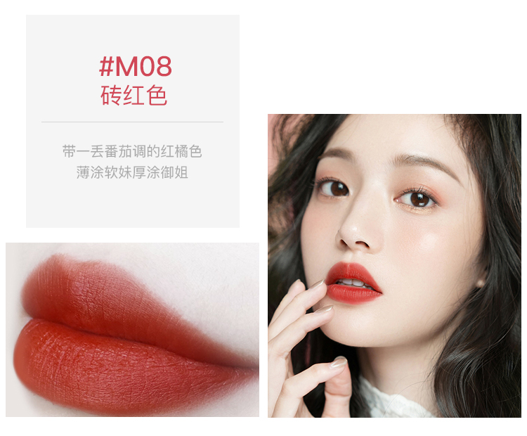 优 泉 红雾 Son môi dạng kem m10 dạng trà sữa dưỡng ẩm không dễ tẩy trang cho nữ sinh viên. - Son môi black rouge đỏ đất