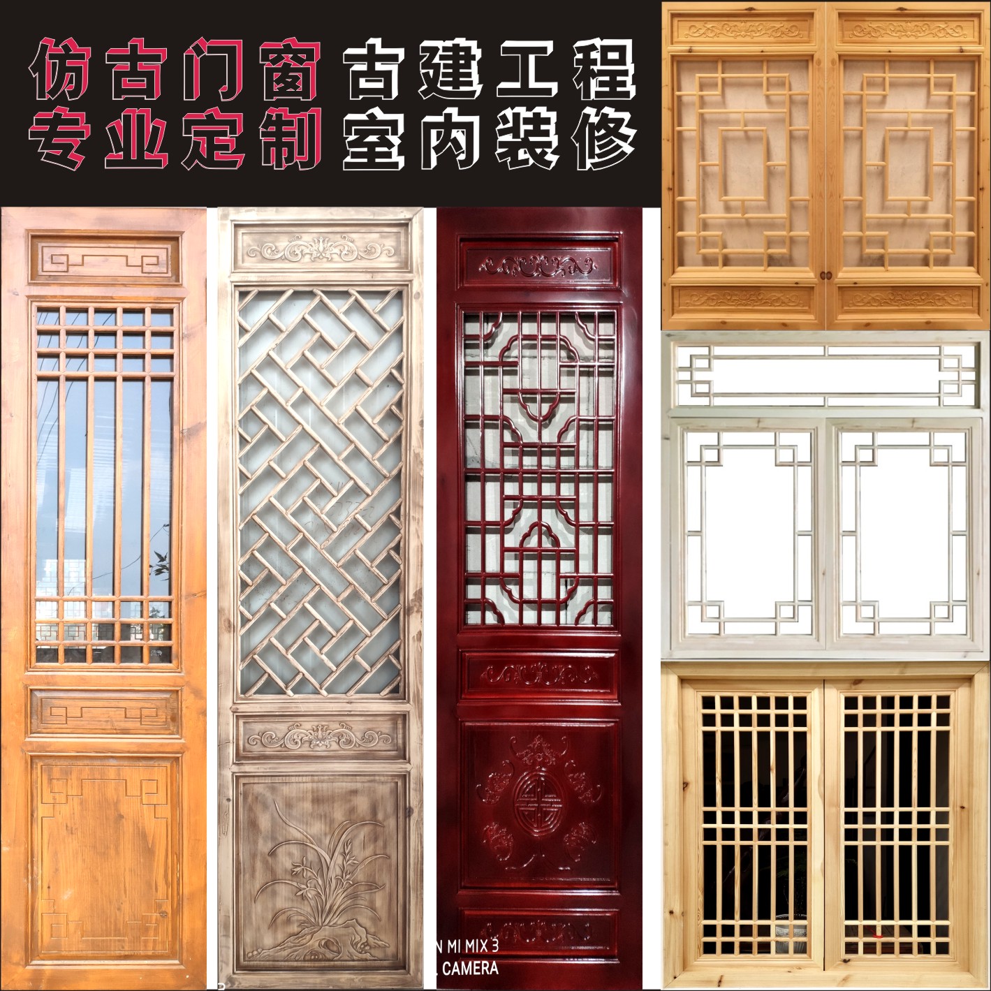 East Yang Wood Carving Imitation Ancient Doors And Windows Carved Screen Xuanguan Partition Chinese Flower Windows Hollowed-out Background Hang Implement Wooden Flowers