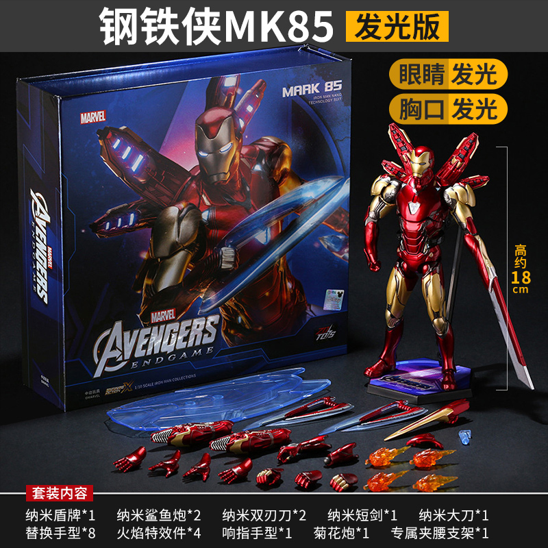 Glowing Iron Man Mark 85 Nano Armor Zhongdong Mk85 Deluxe Official Figure Boy's Gift Toy Display Piece