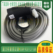 KONE elevator load cell switch KONE weighing device Car bottom sensor KM712537G01