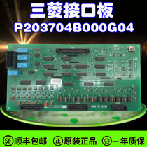 Mitsubishi HOPE Elevator Interface P203704B000G04 P203704B000G04 G02 G01 Mitsubishi Lift Accessories Original BRAND NEW