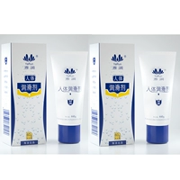 60 грамм, 2 коробки, старая упаковка, 9,8 юаней.