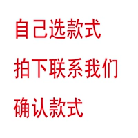Выберите 4 пункта+однократный прыжок перед связью со мной