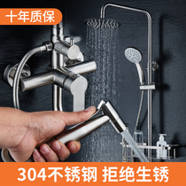 304 stainless steel shower set bath shower shower head hanging wall bathroom shower faucet