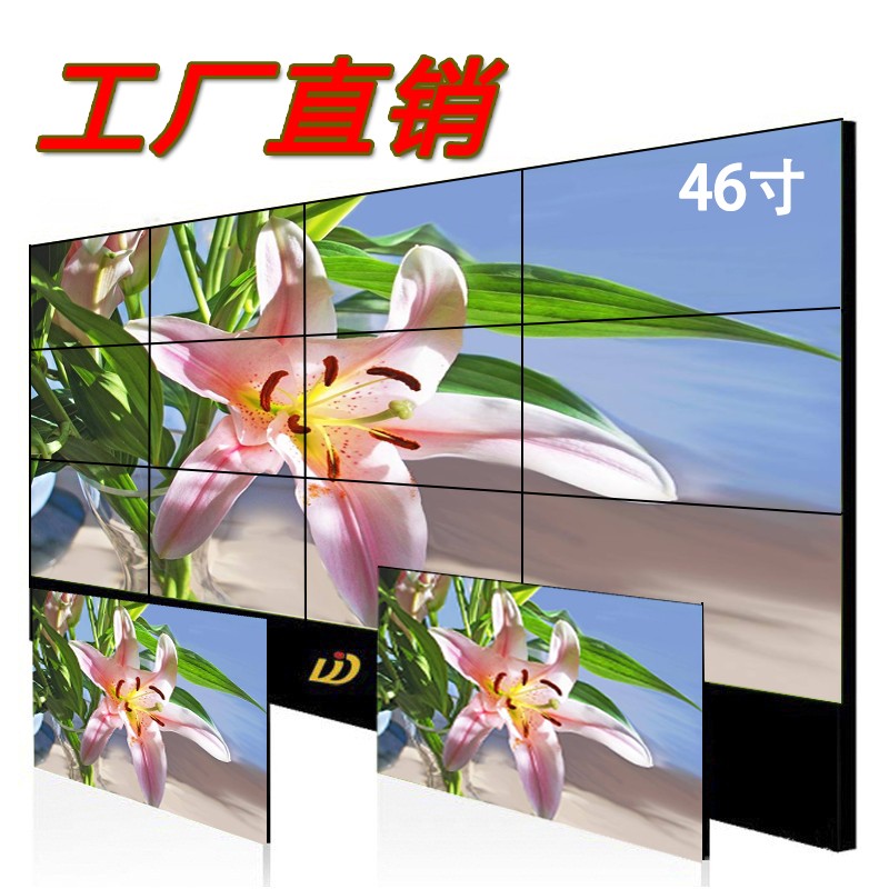 Yano 55 inch liquid crystal splicing screen 46 inch display 49 inch ultra narrow edge LED seamless high-definition TV large screen-Taobao