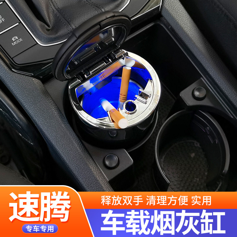 Fox Speed On-board Cigarette Ash Tray With Lid Creative Tide Anti Fly Ash Car Supplies Big Full Car Decoration Retrofit