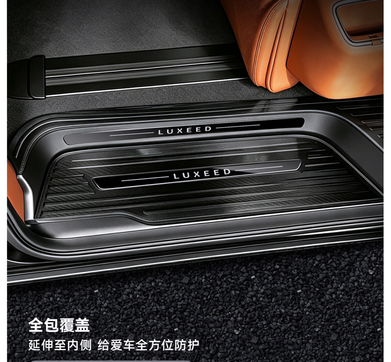 Suitable for Zhijie V9 welcome pedal threshold protection strip accessories, modified trunk guard, stainless steel protection