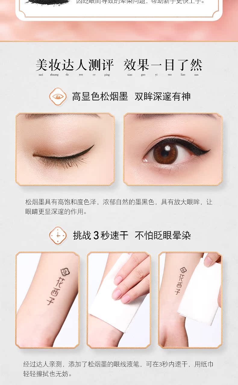 Bút kẻ mắt Huaxizi không thấm nước và thấm mồ hôi không đánh dấu lâu dài giả nữ đường mới bắt đầu bằng nhựa lưới kẻ mắt màu đỏ - Bút kẻ mắt eyeliner tonymoly