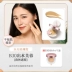 Cream conc 玉容 nude nude cc kem che khuyết điểm màu nude dưỡng ẩm dưỡng ẩm làm sáng da bibi cream Kem BB
