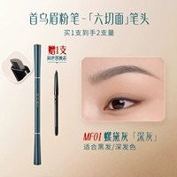 【1-Shot 2】 Brow Molk Mf01 Gryed Grey (Slim Machete версия)