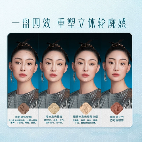 Huaxizi, осветляющие румяна для контуринга для скульптурирования лица, хайлайтер, тени для век, в коричневых тонах