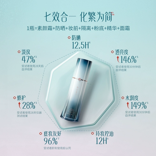 Huaxizi, база под макияж, крем для макияжа, солнцезащитный крем, SPF50