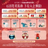 Huaxizi, мягкий очищающий бальзам для лица для чувствительной кожи, глубокое очищение