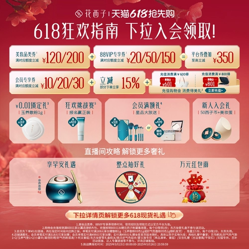 Huaxizi, мягкий очищающий бальзам для лица для чувствительной кожи, глубокое очищение