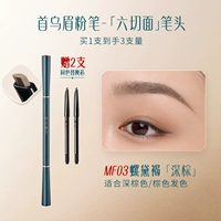 【1-Photo 3】 Brow Molk Mf03 Привинчил коричневый (стройная версия мачете)
