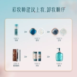 Huaxizi, база под макияж, подарочная коробка, косметический набор, полный комплект