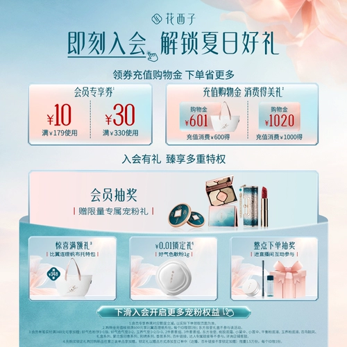 Huaxizi, изумрудный кушон, тональный крем, база под макияж, BB крем для жирной кожи, стойкое покрытие