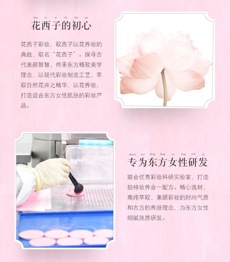 Huaxizi Rouge Blush Women trang điểm màu nude dưỡng ẩm làm sáng da tự nhiên không thấm nước sửa chữa khả năng phấn nước màu hồng phấn cho người mới bắt đầu phấn má sivanna