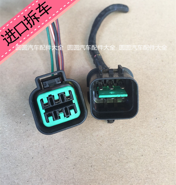 HyundaiKIA K5 Show K2 Buickkayak Great Wall Harvard Lights Light plug for the original car removal