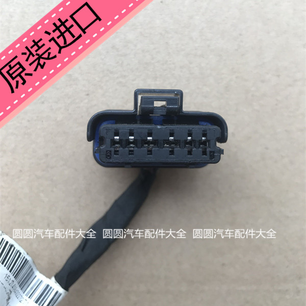 XC60VolvoS90 S60L XC90 V90 S80 XC40 gasoline pump fuel pump plug original dismantling