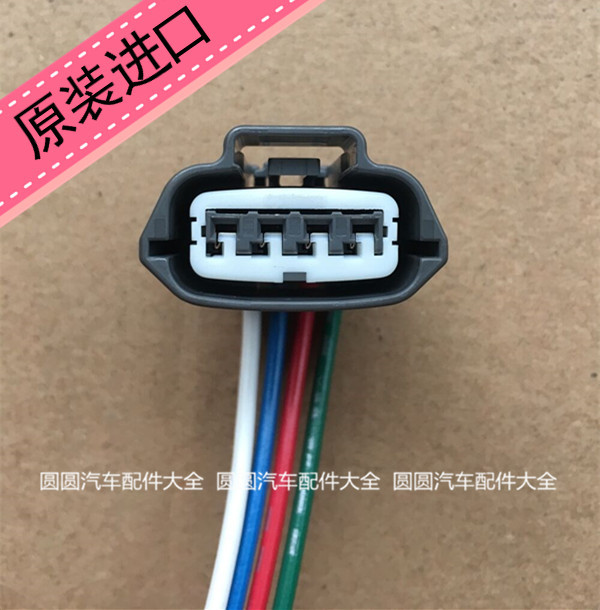 Nissan electronic fuel pump electric petrol pump assembly plug Nissan Nisan Khida LIVINA's Qianqi