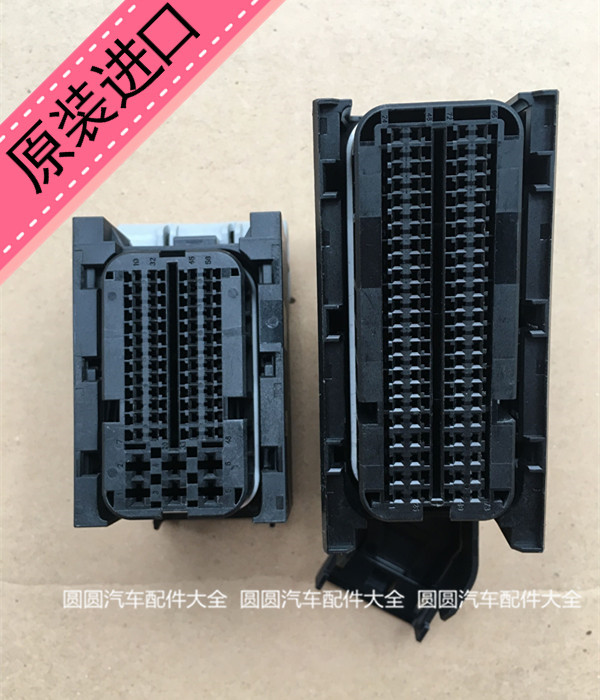 Mercedes GLE300GLA200 engine motherboard wiring harness connector plug car modification repair connector