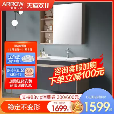 Wrigley solid wood wall-style bathroom cabinet cosmetic room integrated hand-washing basin cabinet combination light luxury mirror cabinet modern and simple