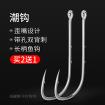 silver white tide hook pipe pay hook with hole ring long handle double back stab fish hook with barb crooked mouth sea fishing boat fishing bulk hook