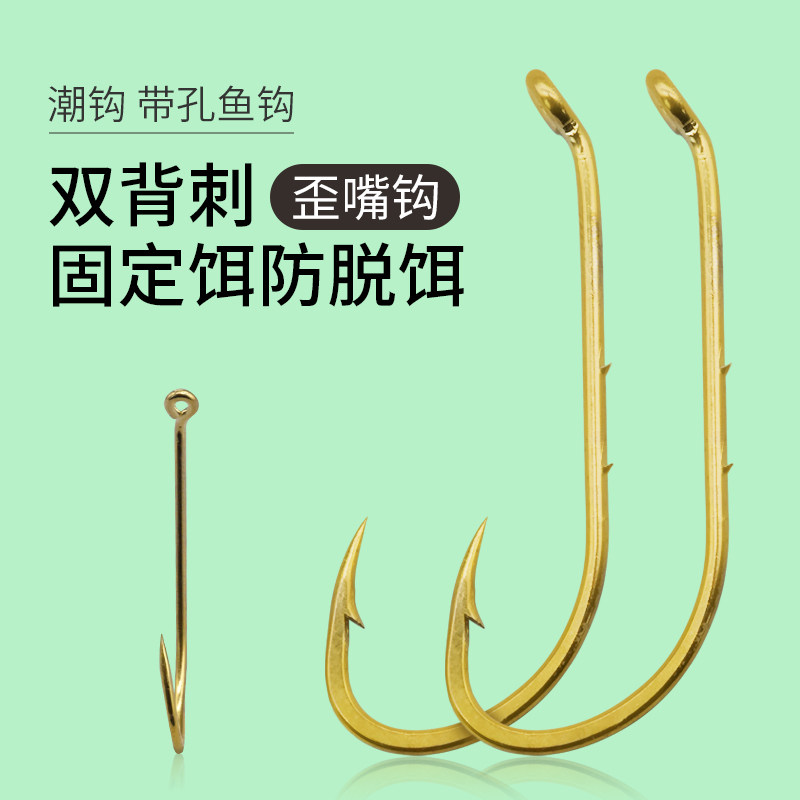 🔥华木潮钩平打双背刺长柄钩 | 精美垂钓新选择 fishing Hooks🎣-鱼钩-淘宝好物网