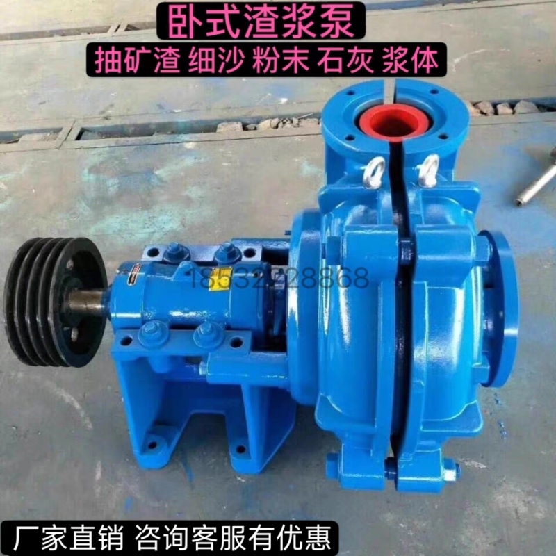 4/3C Slurry Pump 6/4-Ah Horizontal Sand Pumping Pump Fine Sand Recovery Pump Mining Sand Washing Coal Yard Wear-Resistant High Chromium Alloy