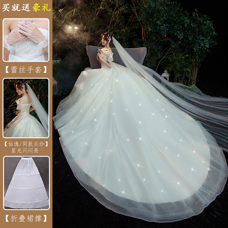  XXL+1086 [Xianyi/Shining] Champagne color 1.5m drag tail+with models with the same model   + $31.42 
