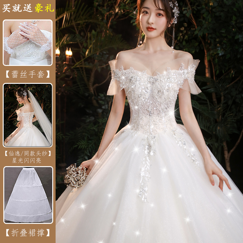  XXL+1086 [Xianyi/Shining] ivory Bai Qi Di+Model Spraying Golden Vallest   + $15.71 