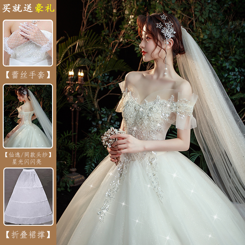  XXL+1086 types [Xianyi/Shining] Champagne color+match with model spray gold veil   + $15.71 