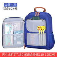 Маленький ранец, 1-3 года