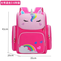 Большой ранец, 3-6 года