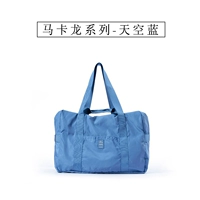 Небо синий новый стиль можно сложить