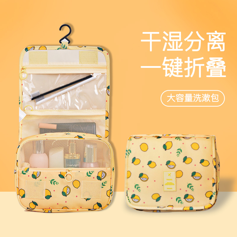 2021 new super fire travel wash bag waterproof men's and women's multifunctional large capacity makeup bag for business trips portable storage